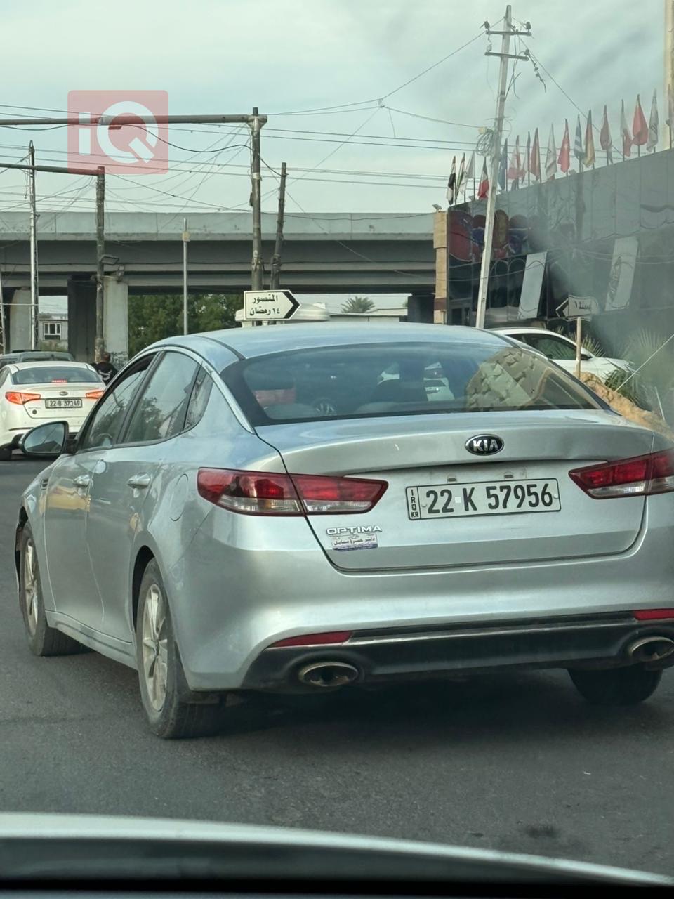 کیا ئۆپتیما